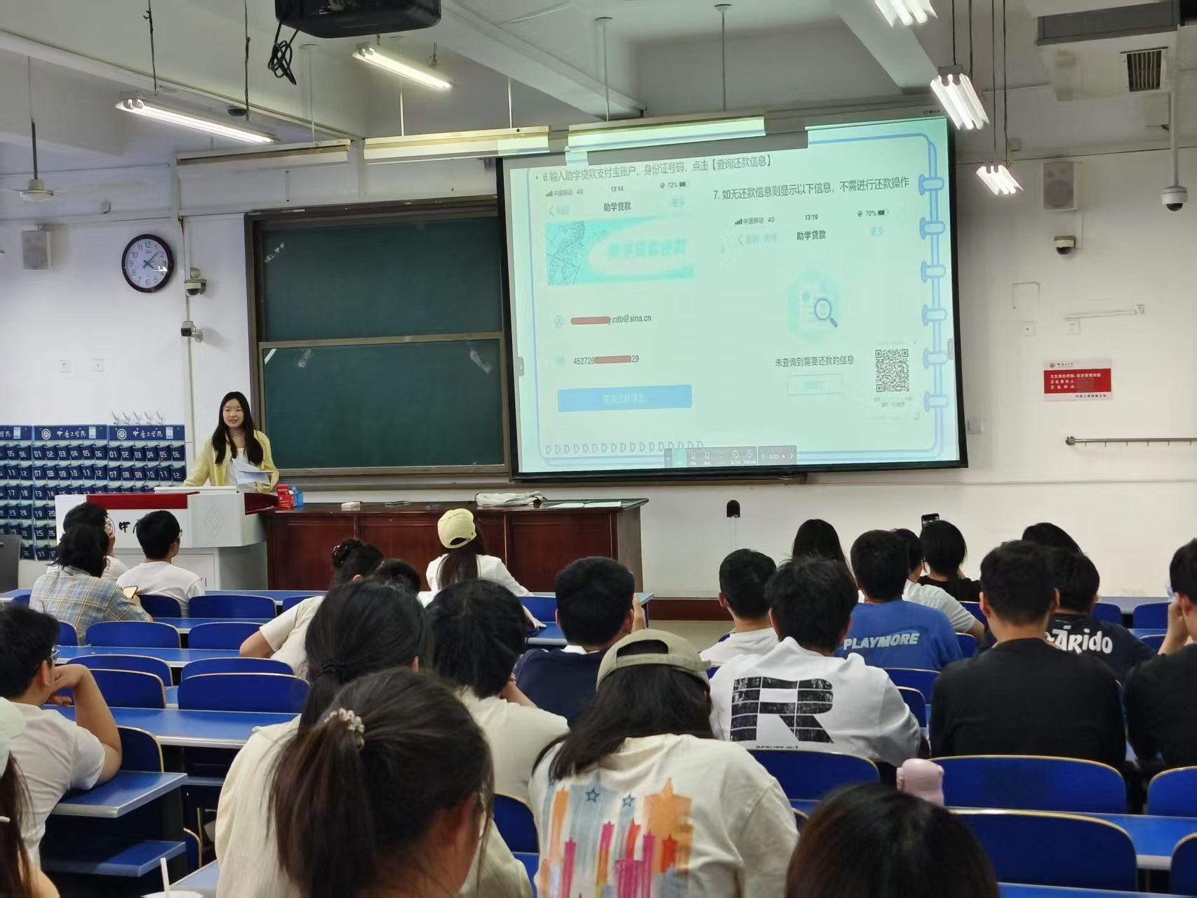诚信立身，感恩前行--美高梅娱乐
开展2025届毕业生助学贷款诚信还款教育活动